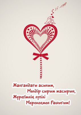 Этель - ресейлік порно актрисаның шын есімі.