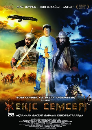 Қызды куннилингуспен оргазмға әкел