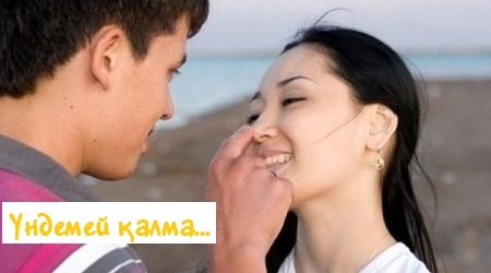 Армян жезөкшелерінің профильдері